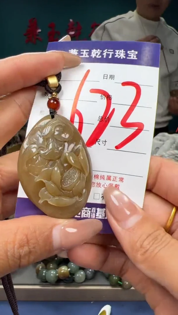 【闪购商品】和田玉颈饰未镶嵌和田玉