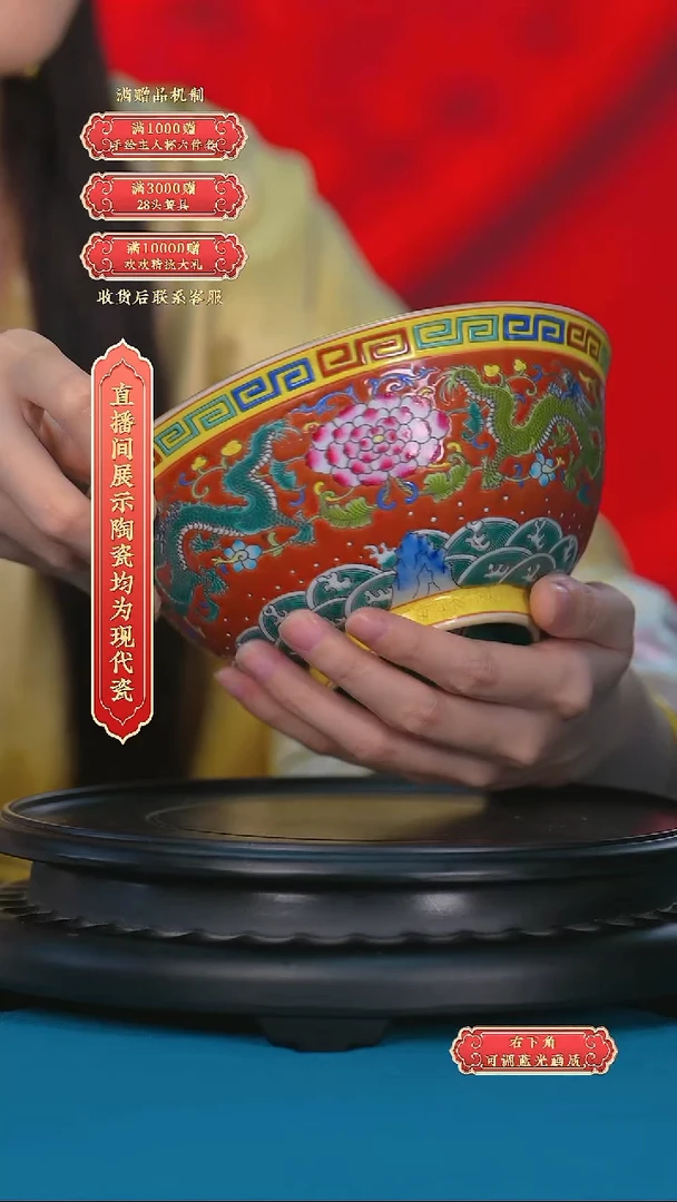瓷片官窑-*流水26