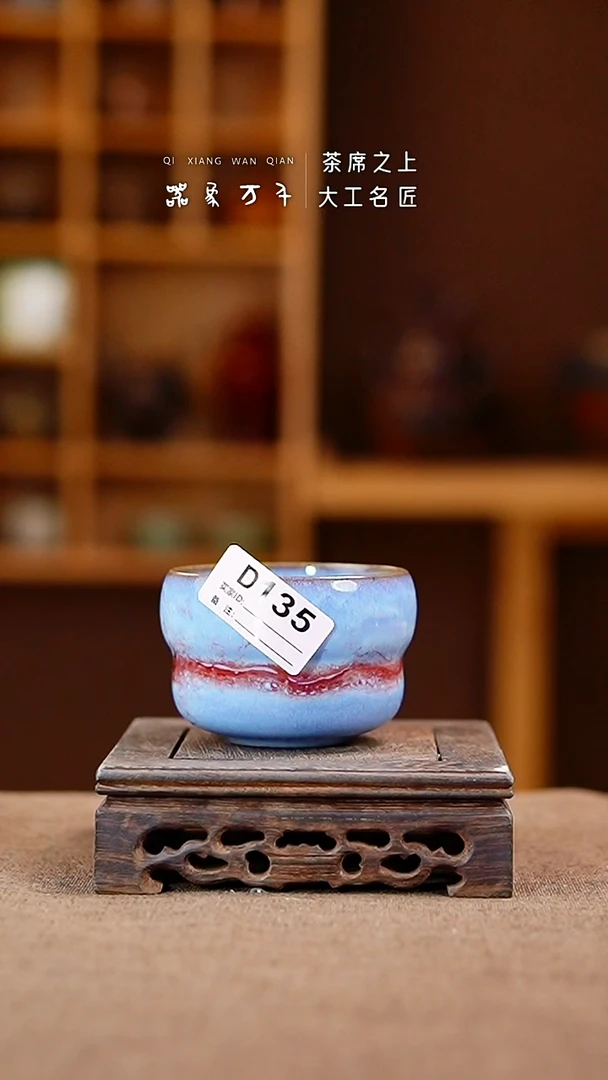 「器象万千」手作美器 叶D135