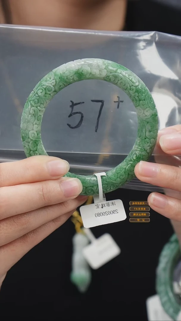 未镶嵌手镯翡翠11