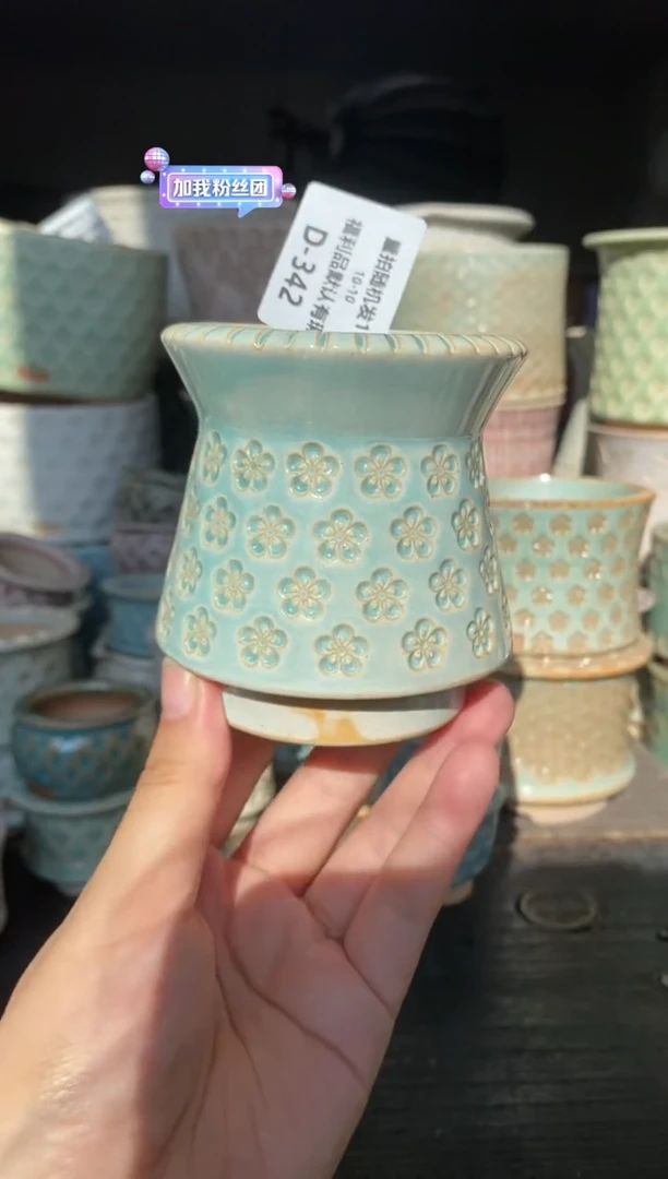 七里烧默认微瑕10-10-342-6微瑕