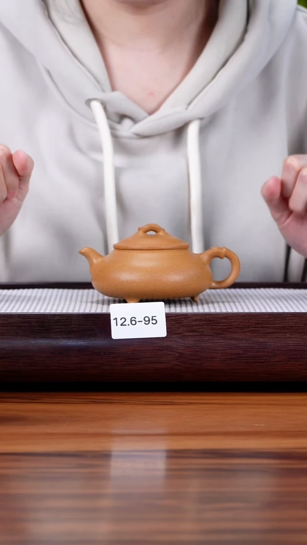茶壶紫砂12.6-95 黄金段 简瓢160