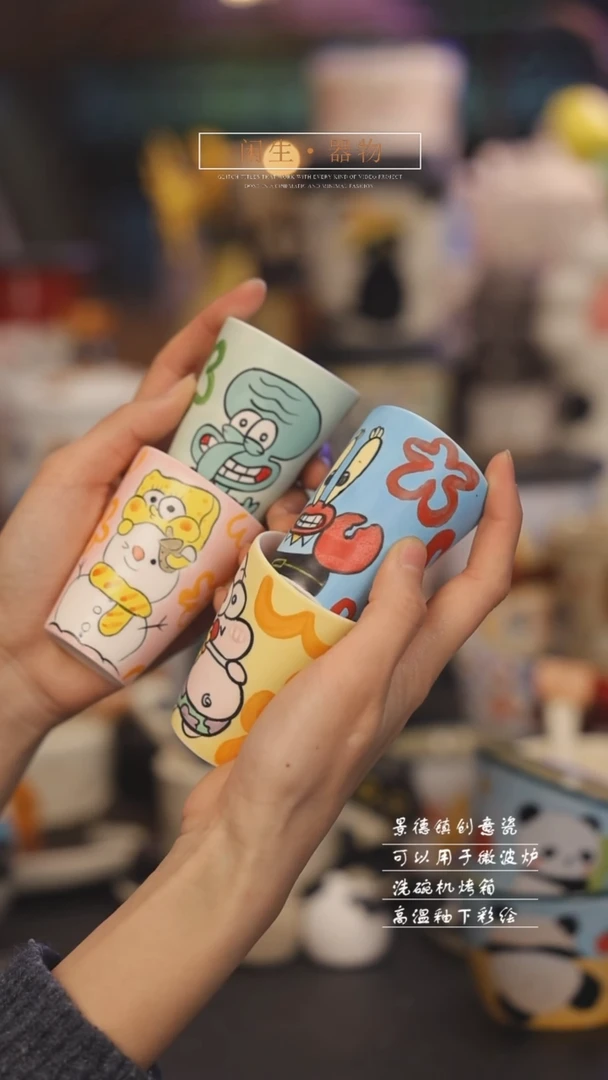 【闪购商品】景德镇可爱设计师款陶瓷