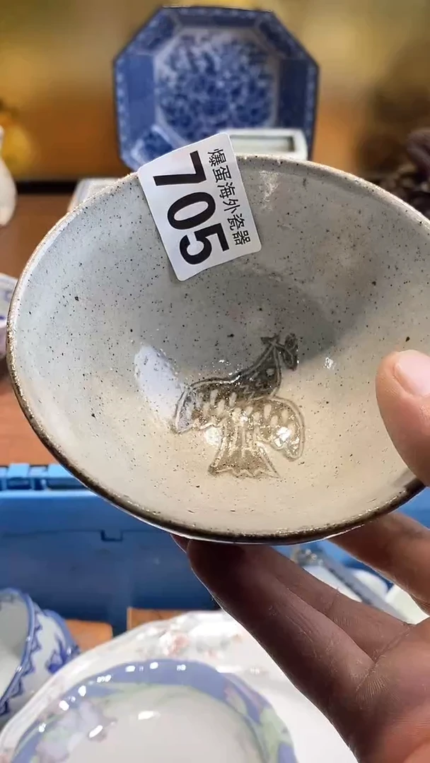瓷片6666666666 705