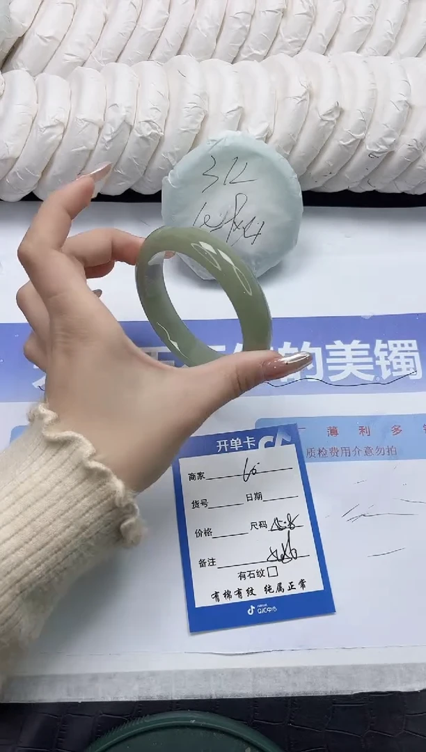 未镶嵌手镯石英质玉60-55.8