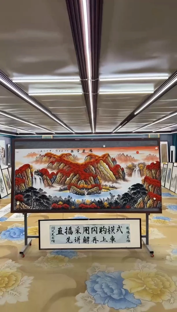 绘画M刘雪红-小八尺-山水国画