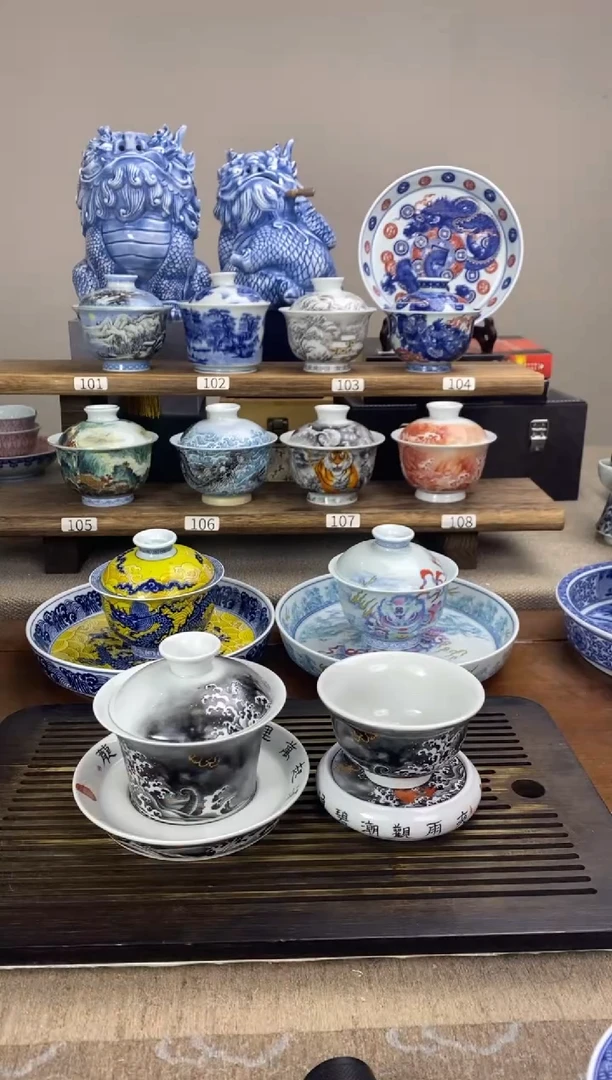 【闪购商品】墨彩鱼化龙三才盖碗三件套
