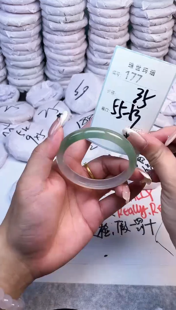 手镯玛瑙/玉髓未镶嵌177