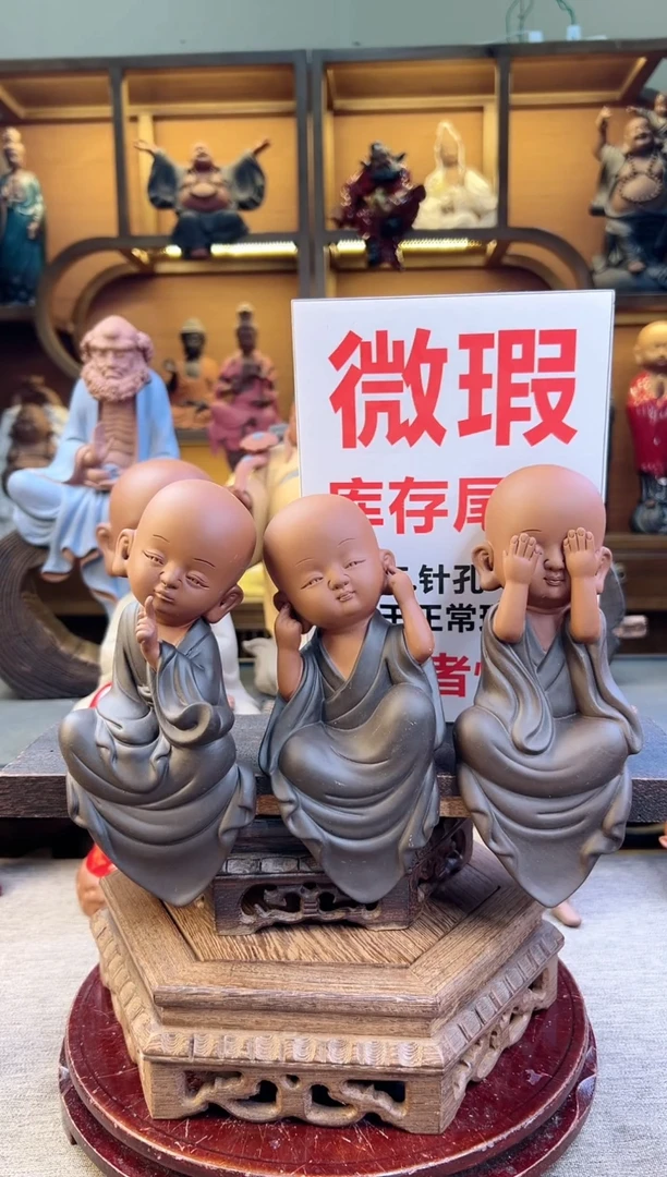 紫砂茶宠器闵茶宠摆件