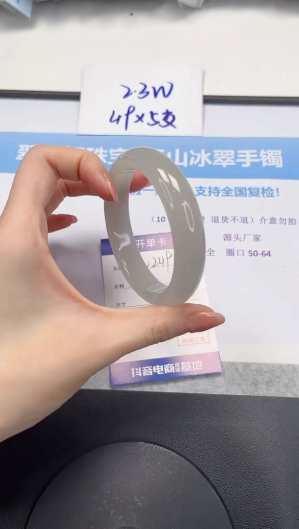 石英质玉手镯未镶嵌V249-59