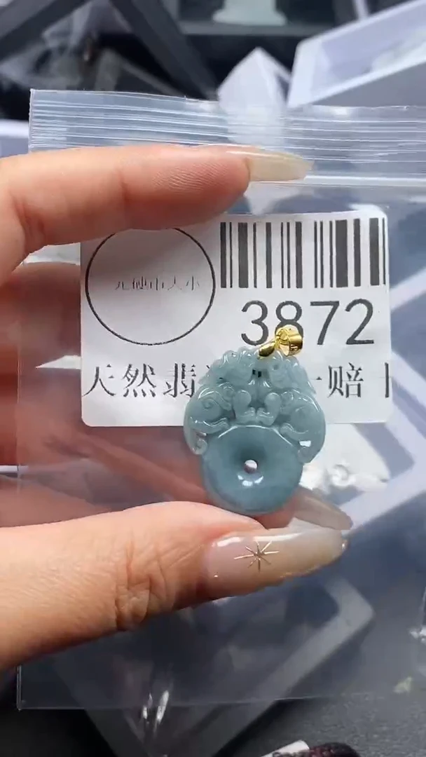 颈饰未镶嵌翡翠3872