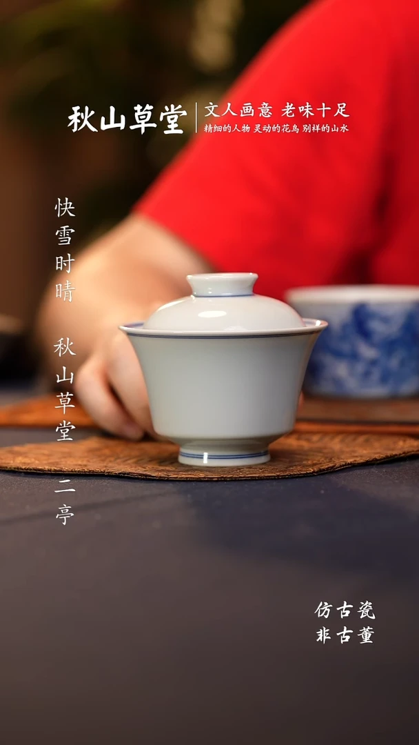 @@景德镇陶瓷白胎马蹄盖碗