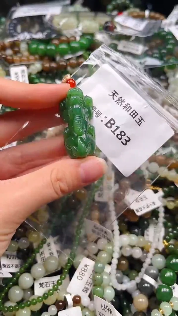 颈饰未镶嵌和田玉1