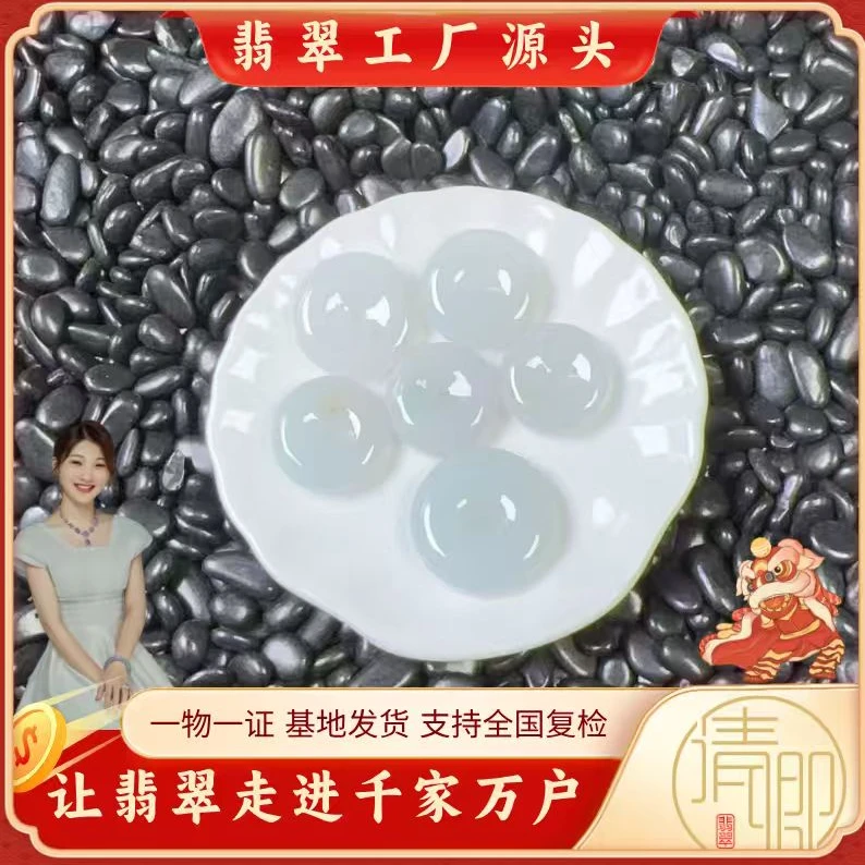 【清卿翡翠-圣诞狂欢】翡翠平安扣+QZG250922-3（多样性发一）