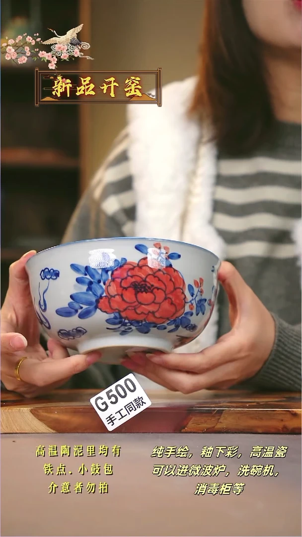 其他G500陶然集器瓷器