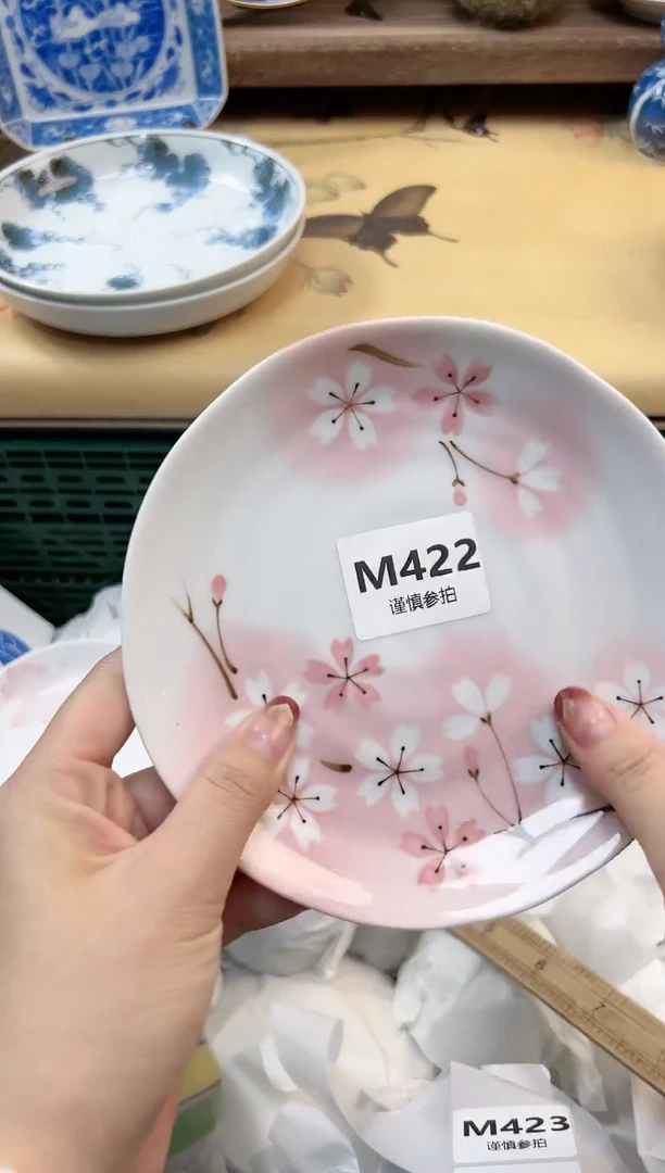 瓷片用****淀        422