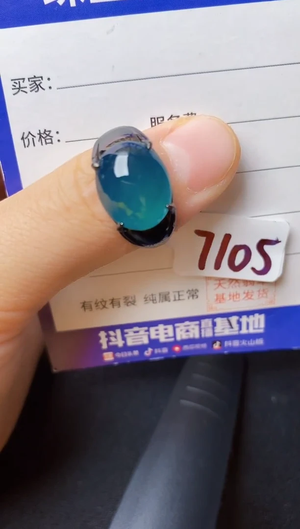 翡翠戒指银S925镶嵌22222