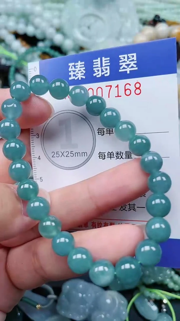 颈饰未镶嵌翡翠.0007168