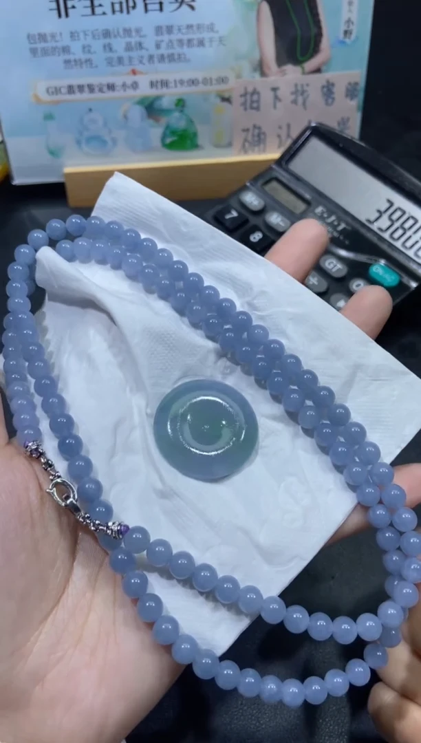 未镶嵌定制翡翠逸*天然翡翠a货92（定金2000全款39800）