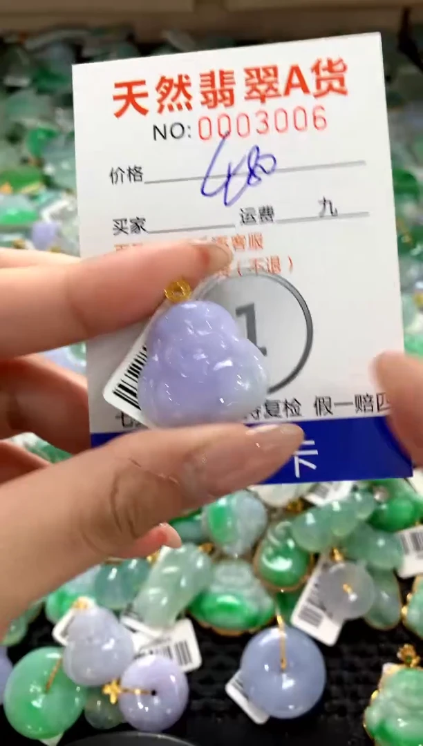 颈饰18K金镶嵌翡翠11111111111111111