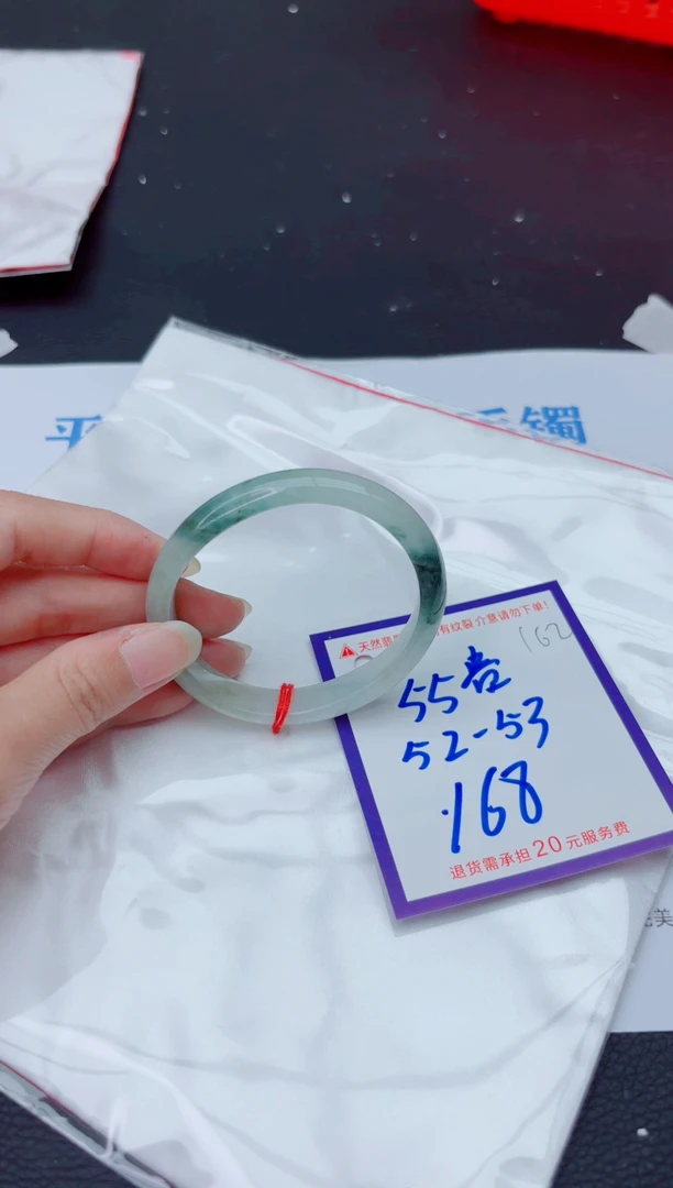 未镶嵌手镯翡翠水*11111111