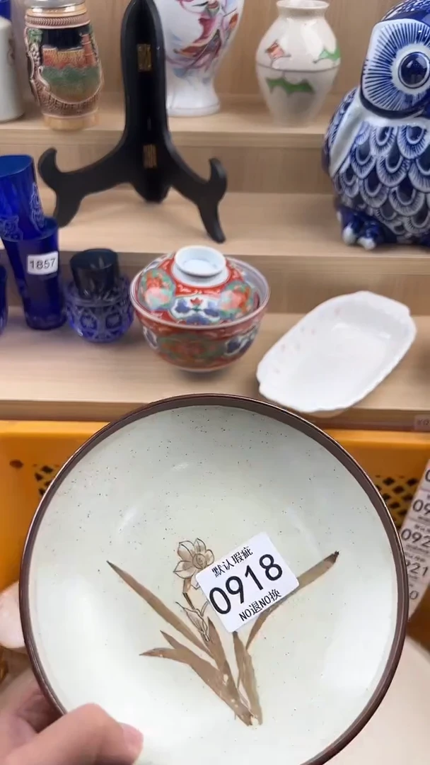 琉璃手工艺品918回流瓷器，默认微瑕，18包邮