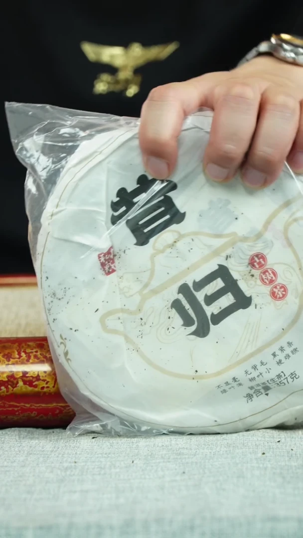 【闪购商品】紫砂茶杯昔归茶叶 .........