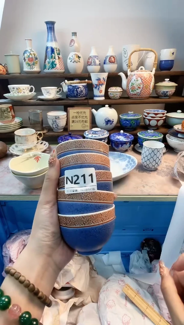 瓷片小*猪N211不退不换.感谢理解