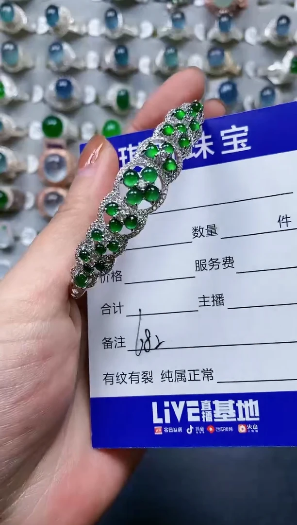 【闪购商品】翡翠手镯银S925镶嵌0682