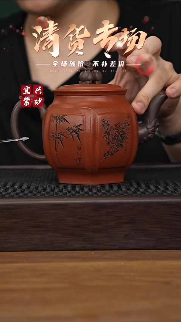 茶壶紫砂宜兴原矿紫砂壶