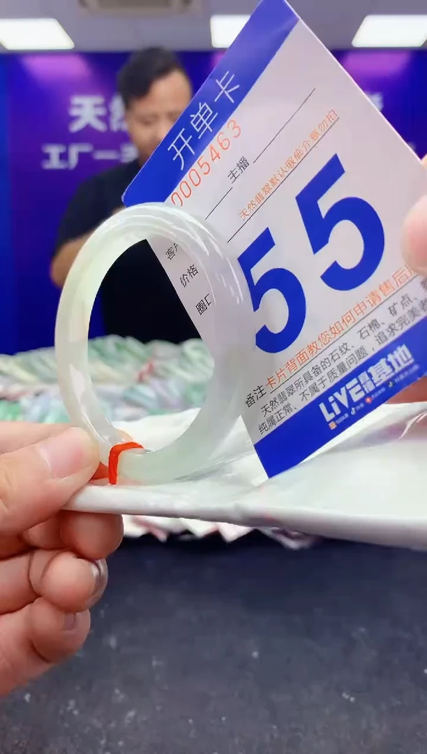 未镶嵌手镯翡翠AAAAAAAAAAAA