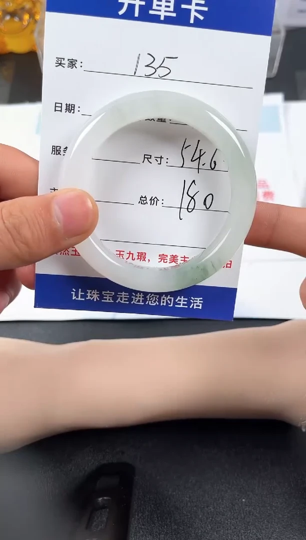 【闪购商品】石英质玉手镯未镶嵌135