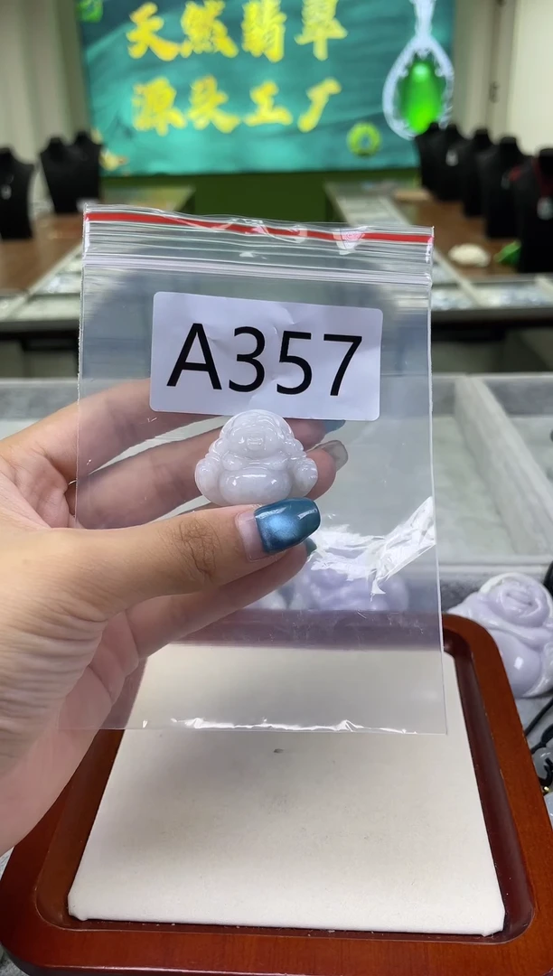 未镶嵌挂件翡翠a357