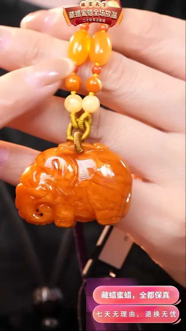 【闪购商品】蜜蜡颈饰未镶嵌2846天然蜜蜡琥珀假一罚四