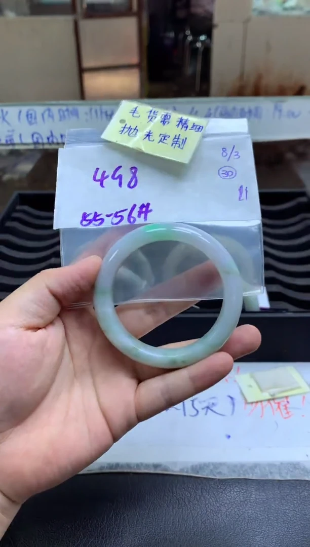【闪购商品】定制翡翠未镶嵌手镯毛货需精细抛光+多人+498元