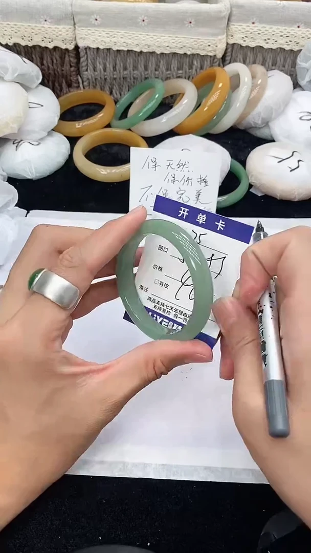 石英质玉手镯未镶嵌75