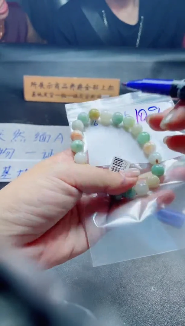 定制翡翠未镶嵌珠串