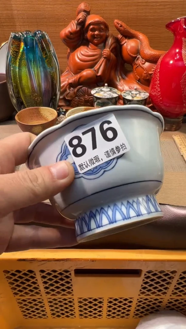 【闪购商品】瓷器瓷器瓷器瓷器