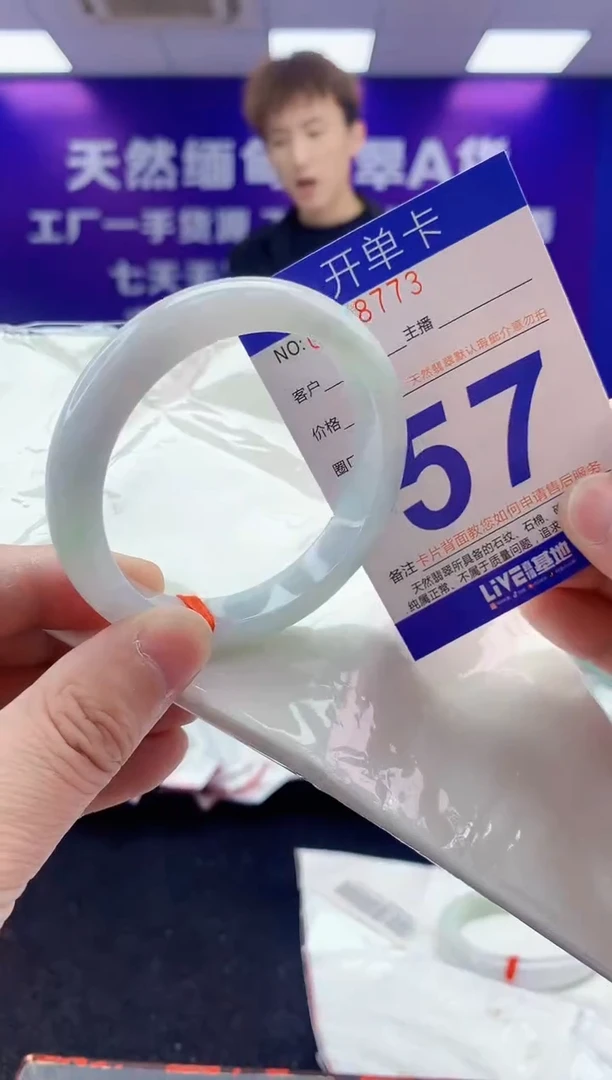 未镶嵌手镯翡翠AAAAAAAAAAAA3333