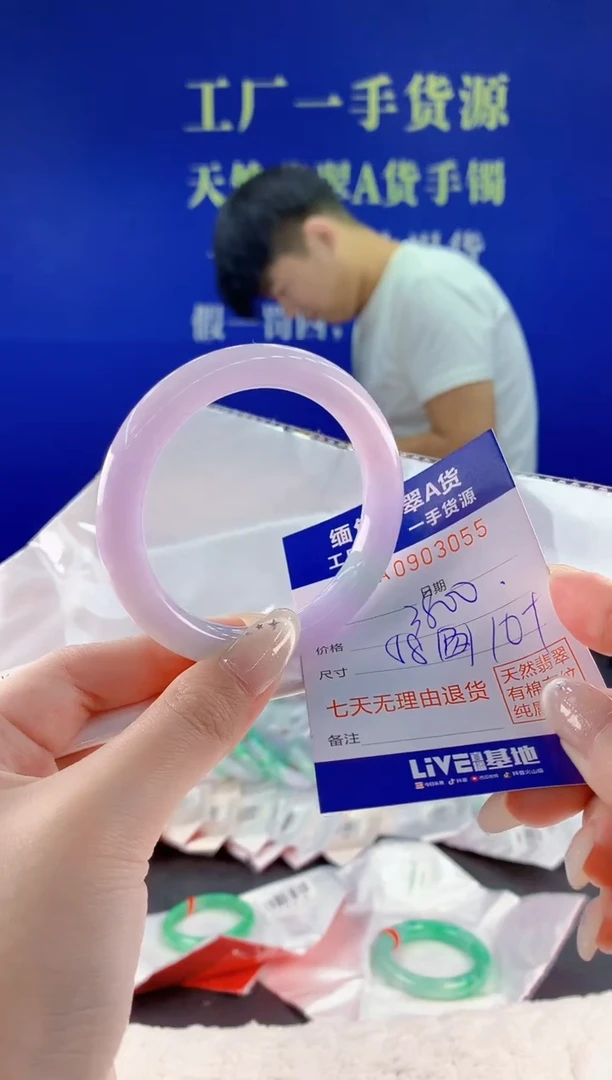 未镶嵌手镯翡翠55