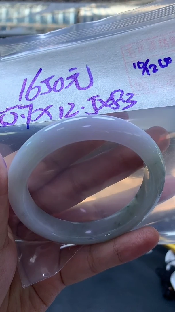 未镶嵌定制翡翠全98#1650元多样性拍一发一毛货需抛光