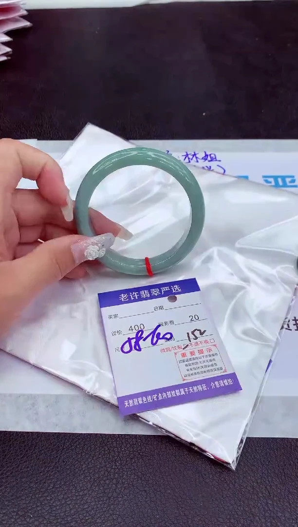 【闪购商品】翡翠手镯未镶嵌1111111111111111