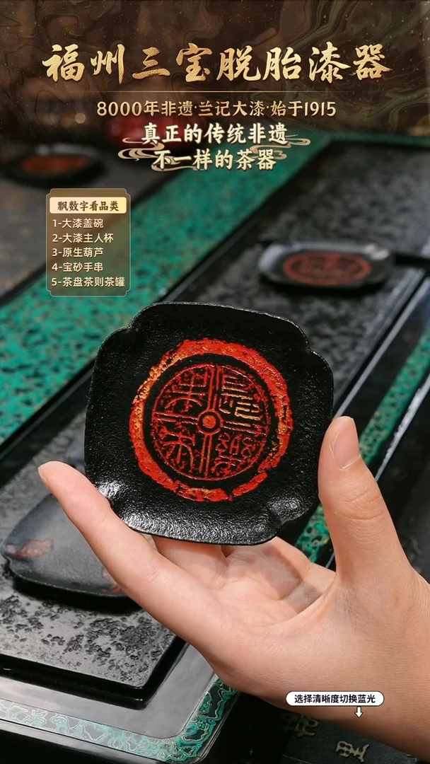兰记手工漆器-一物一拍 以商品图片为主