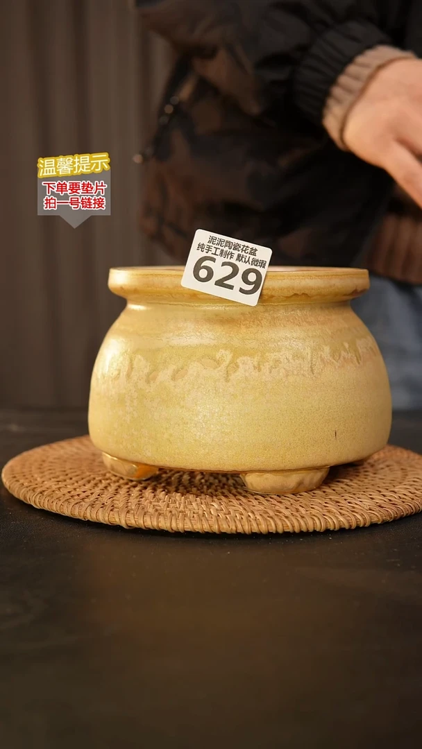 瓷片629内口径约13  外高约12