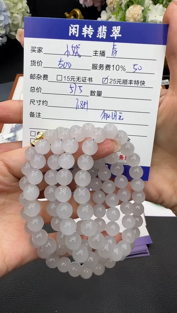 未镶嵌手链和田玉猫**?手串