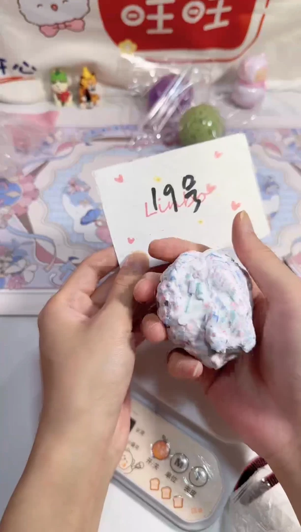 【19号】手作球一物一拍