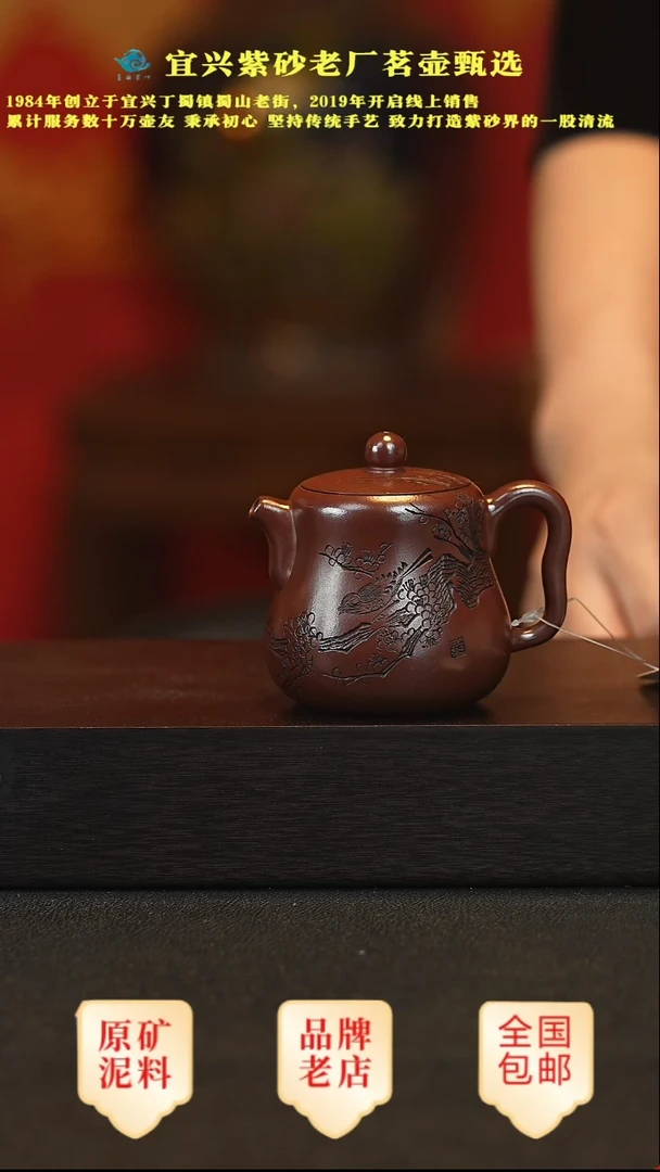 茶壶紫砂宜兴高端紫砂壶