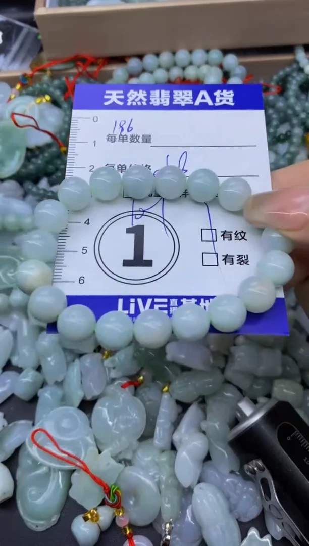 颈饰未镶嵌翡翠天然翡翠A货批量多样性发一件