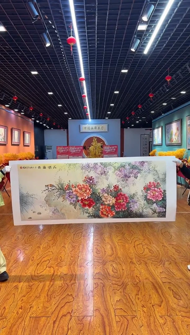 【闪购商品】国画孙桂国老师字画带亲笔合影证书15-162