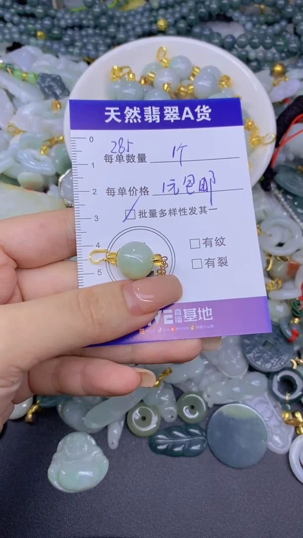 翡翠未镶嵌颈饰天然翡翠A货批量多样性发一件